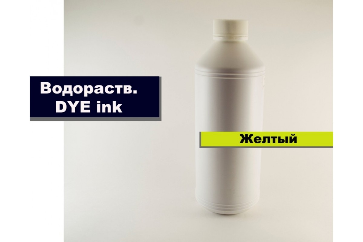 Чернила