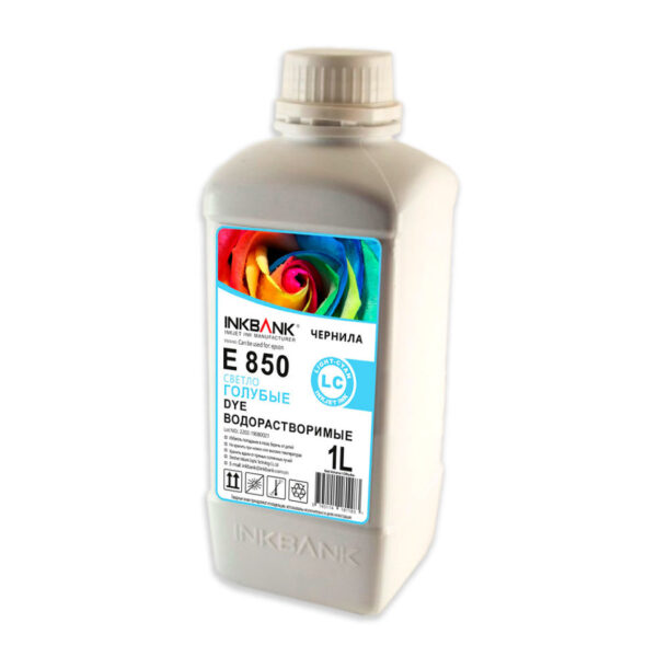 Чернила для Epson R270